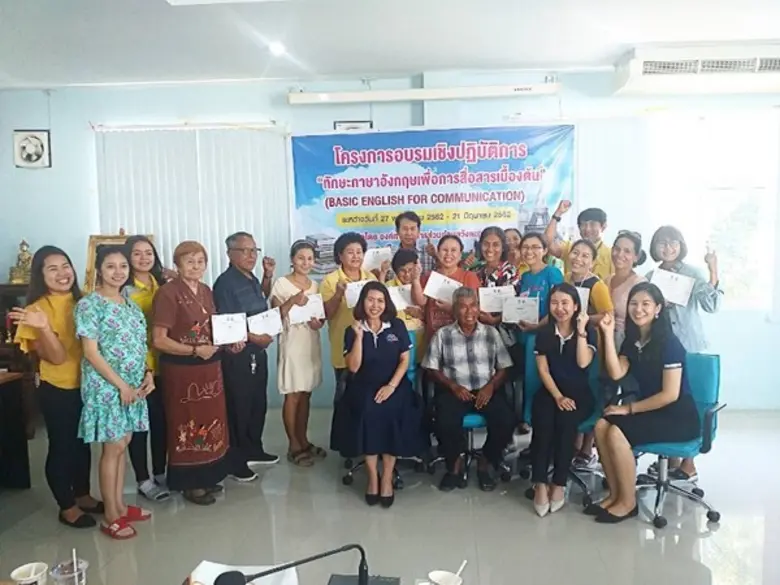 สถาบันภาษา มหาวิทยาลัยราชภัฏนครปฐมร่วมเป็...