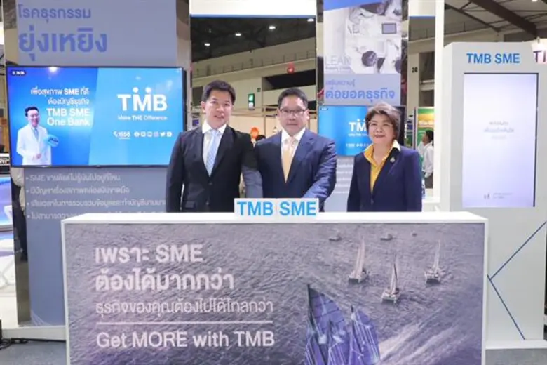 ดร.อุตตม สาวนายน อดีตรัฐมนตรีว่าการกระทรว...