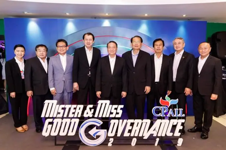 นายก่อศักดิ์ ไชยรัศมีศักดิ์ ประธานกรรมการ...