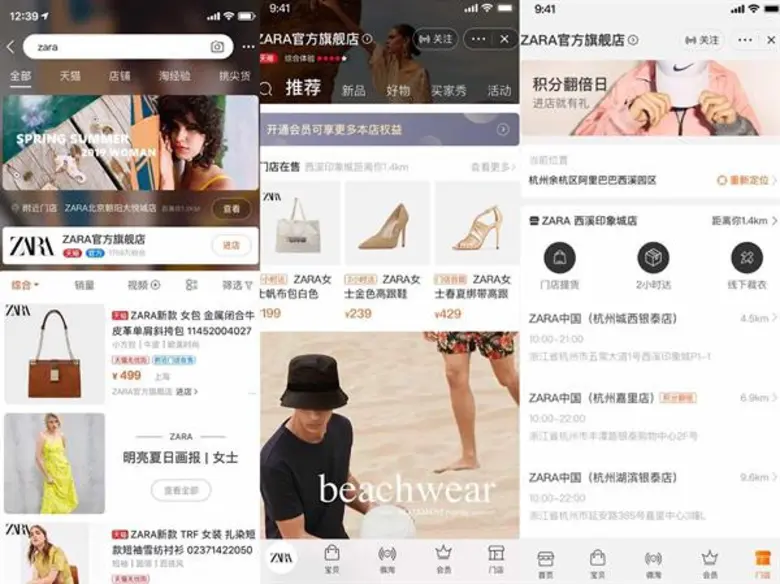 ทีมอลล์ให้เปิดโอกาสให้แบรนด์และร้านค้าได้...