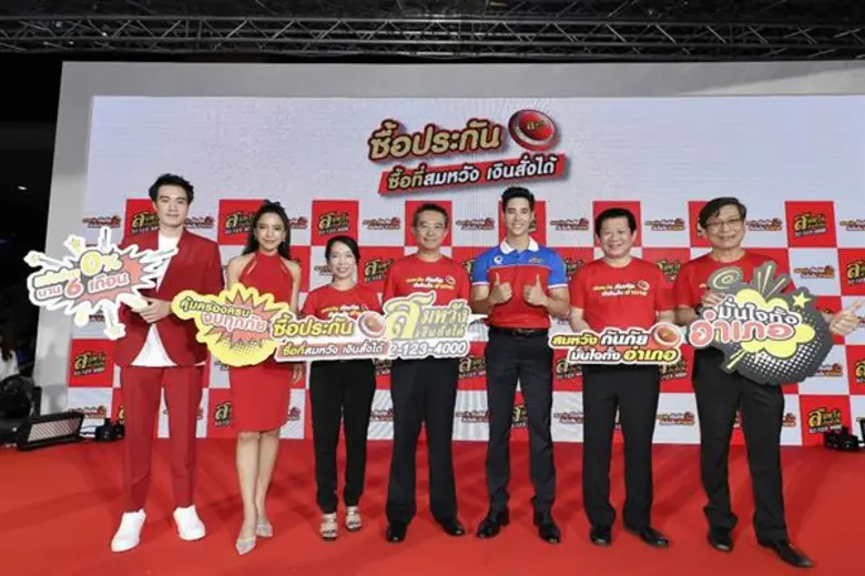 บริษัท ไฮเวย์ จำกัด ผู้ให้บริการสินเชื่อร...