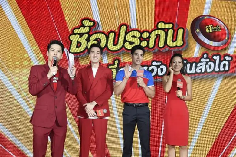 “สมหวัง เงินสั่งได้” เปิดตัวพรีเซ็นเตอร์“เด่นคุณ” กับแคมเปญ “สมหวังกันภัย มั่นใจทั้งอำเภอ”