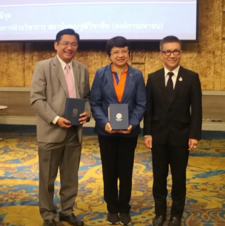 สถาบันคุณวุฒิวิชาชีพ เปิดเวทีสัมมนาหัวข้อ...