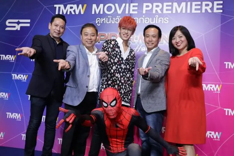 ฟินเวอร์!! เมื่อ เติร์ด – ลภัส งามเชวง ศิ...