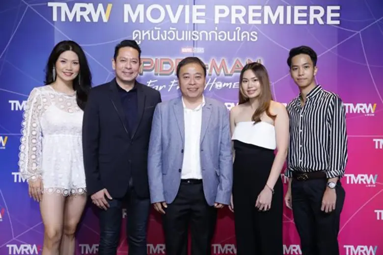 เติร์ด-ลภัส ชวนคนดังและแฟนคลับ ชมภาพยนตร์ Spider-Man: Far From Home ก่อนใคร ที่โรงภาพยนตร์ เอส เอฟ