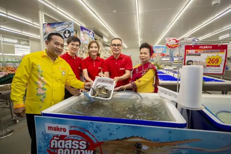 แม็คโคร ชูวัตถุดิบท้องถิ่น ยกระดับเกษตรกรเลี้ยงกุ้งก้ามกรามมาตรฐาน GAP จ.กาฬสินธุ์ คาดรับซื้อ 250 ตัน ดันผลผลิตคุณภาพปลอดภัยขายทุกสาขาทั่วภาคตะวันออกเฉียงเหนือรองรับตลาดโต