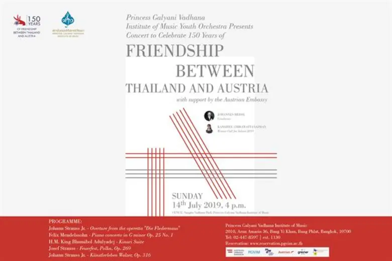 เนื่องในโอกาสครบรอบ 150 ปี สัมพันธไมตรีไท...