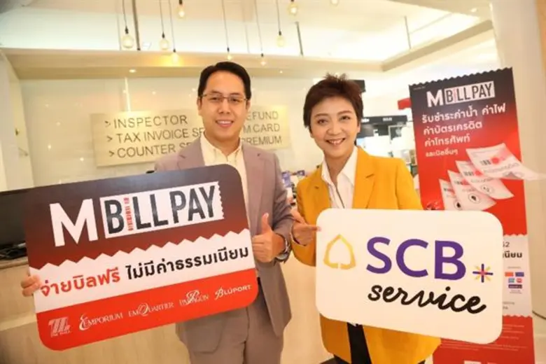 ธนาคารไทยพาณิชย์ ผู้นำด้านดิจิทัล ไลฟ์สไต...