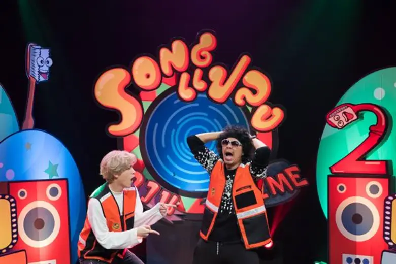ทีวีไกด์:  รายการ“Songแปลง 2 กวนTHEME”  นั่งกันไหล่โยก “คชา-พล่ากุ้ง” บิดสุดปลอก แหกทุกขีดจำกัด ในรายการ “Songแปลง 2 กวนTHEME” วันพฤหัสบดีที่ 11 ก.ค.นี้