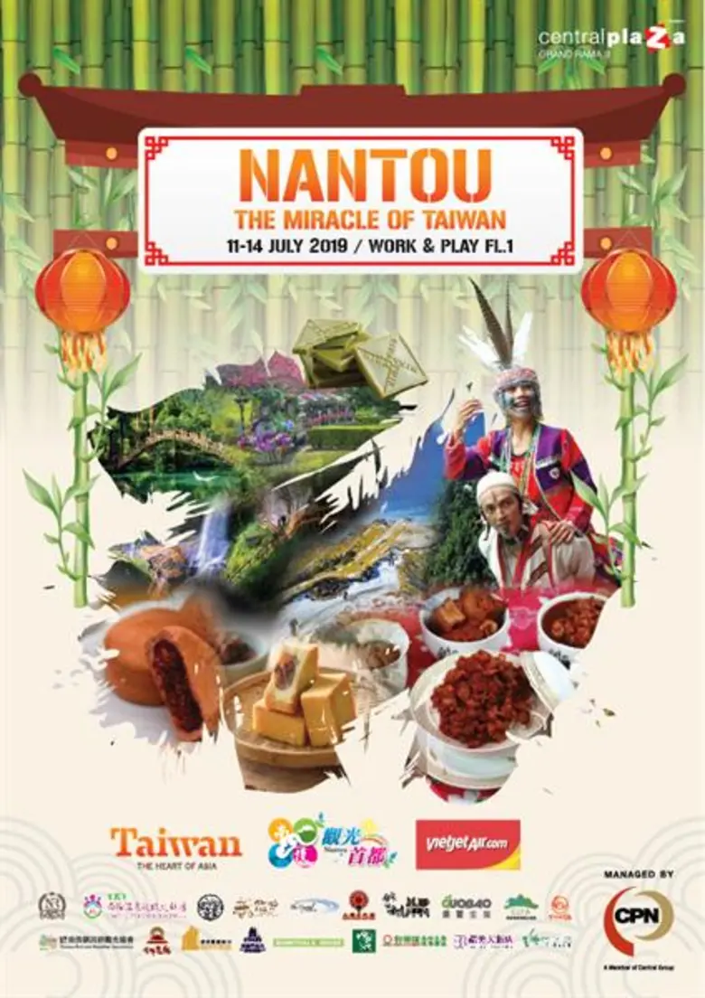 ศูนย์การค้าเซ็นทรัลพลาซา แกรนด์ พระราม 9 ...