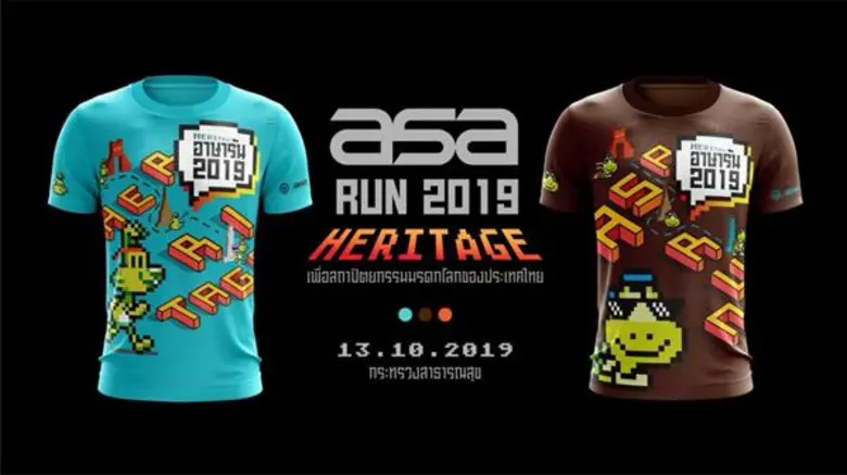 สมาคมสถาปนิกสยาม ในพระบรมราชูปถัมภ์ (ASA)...