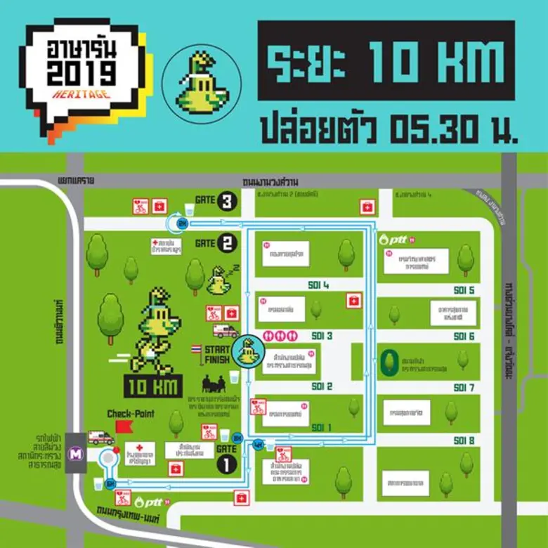 ASA RUN วิ่งเปิดตำนาน