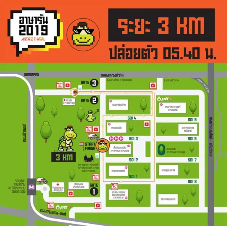 ASA RUN วิ่งเปิดตำนาน