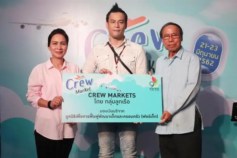 เดอะไนน์ เซ็นเตอร์ พระราม 9 ศูนย์การค้าใน...