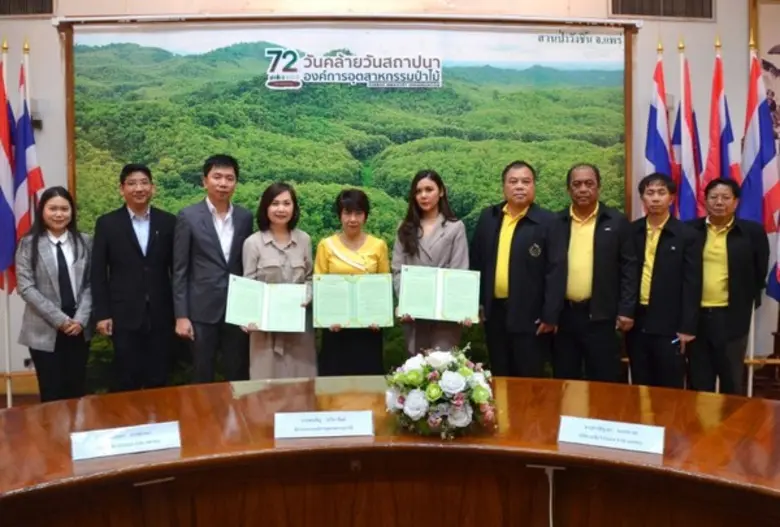 เมื่อวันที่ 4 กรกฎาคม 2562 ที่องค์การอุตส...