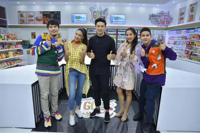 GOGO YUMMY รายการวาไรตี้โชว์สุดอร่อย รายก...