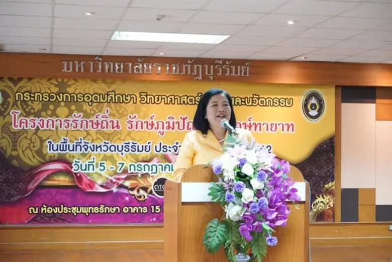 วศ. ร่วมกับ มรภ.บุรีรัมย์ เปิดโครงการ “รักษ์ถิ่น รักษ์ภูมิปัญญา รักษ์ทายาท” สืบสาน ต่อยอดธุรกิจ หนุน ผปก.เติบโตมั่นคงอย่างยั่งยืน