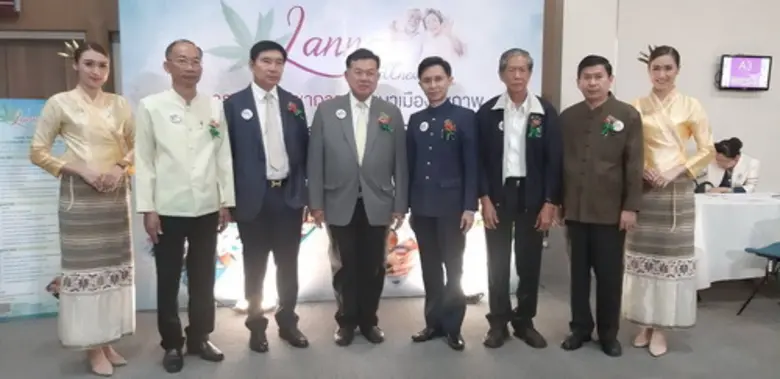 ที่ ห้องลีลาวดี ศูนย์ประชุมและแสดงสินค้าน...