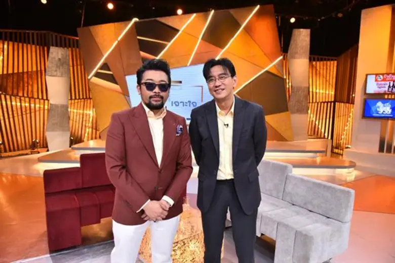 ทีวีไกด์: รายการ “เจาะใจ” เจาะใจ “น้าเน็ก” บทบาทใหม่นักฟังปัญหาในโลกออนไลน์!!