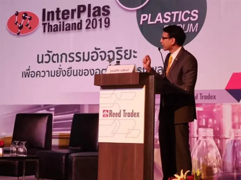 สศอ. ร่วมสถาบันพลาสติกใช้ ศก.หมุนเวียน ปรับโครงสร้างอุตสาหกรรมพลาสติก