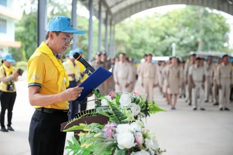 มหาวิทยาลัยราชภัฏนครราชสีมา โดย สำนักศิลป...