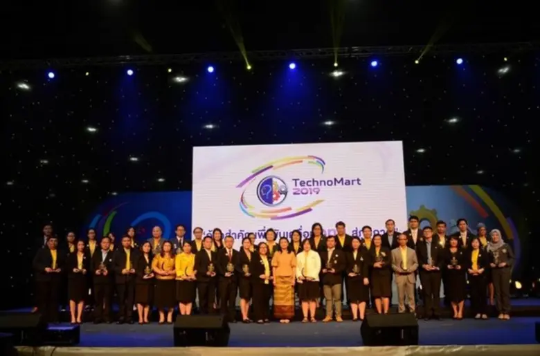มหกรรมยิ่งใหญ่...ขับเคลื่อนสังคมไทยด้วยนวัตกรรม ในงาน TECHNOMART2019 “ก้าวสำคัญเพื่อการขับเคลื่อน วทน. สู่ภูมิภาค”
