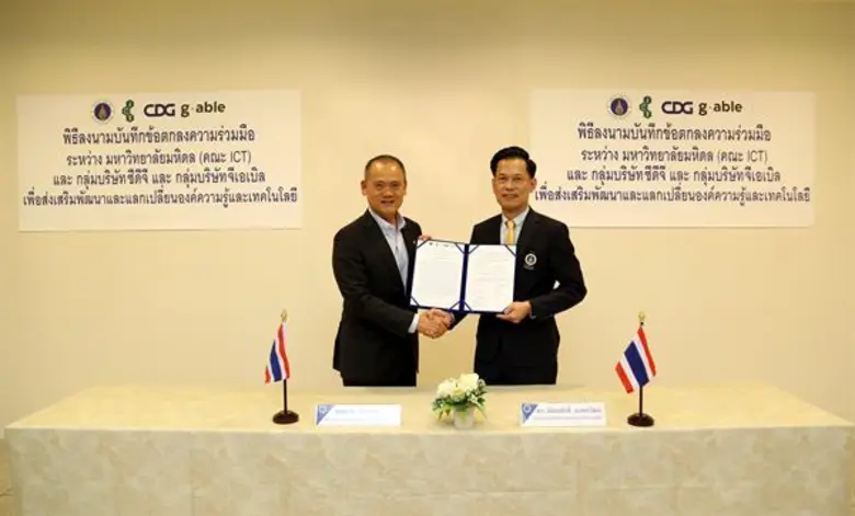 กลุ่มบริษัทซีดีจี ผู้ให้บริการด้านระบบเทค...