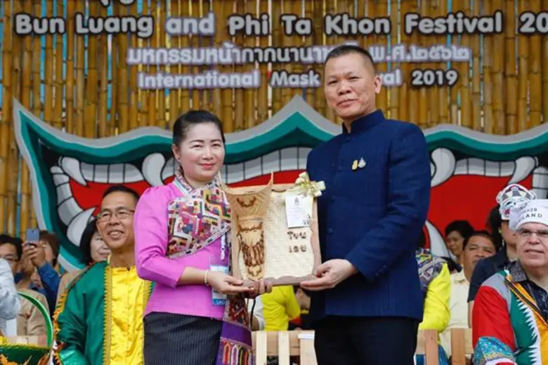 ณ ที่ว่าการอำเภอด่านซ้าย อ.ด่านซ้าย จ.เลย...