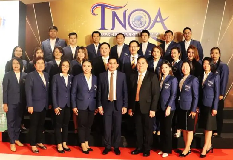 นายบรรณยง นราสวัสดิ์ (แถวล่าง คนที่ 4 จาก...