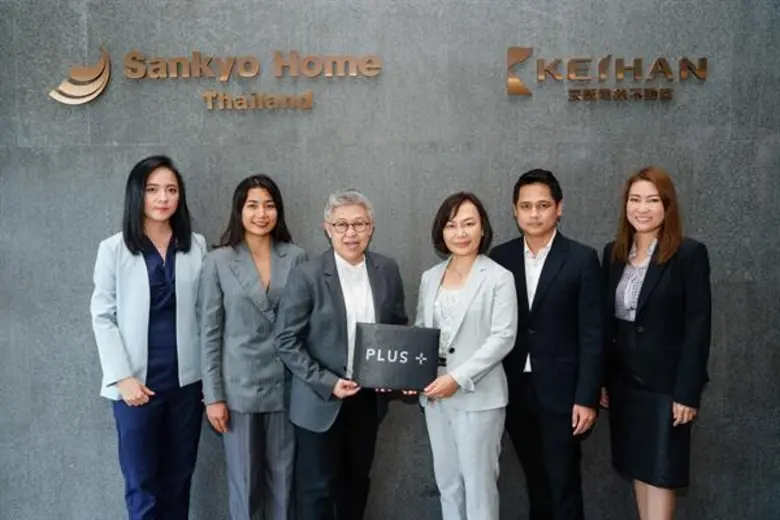 บริษัท พลัส พร็อพเพอร์ตี้ จำกัด ผู้เชี่ยว...