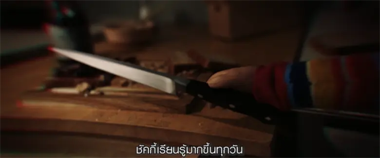 คลิปใหม่ “Child's Play” ระเบิดความคลั่ง! อัพเวลเพื่อนซี้ “ชัคกี้ 2019” ไม่ได้ใช้แค่มีดล่า แต่มันจะฆ่าคุณด้วยเทคโนโลยีโคตรล้ำ!