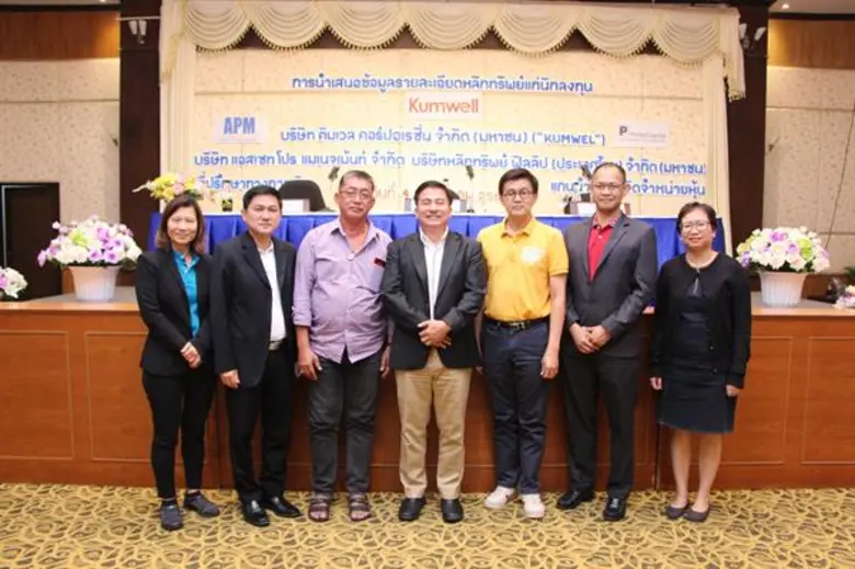 นายวราวุธ อรุโณทัย ผู้อำนวยการฝ่ายบัญชีแล...