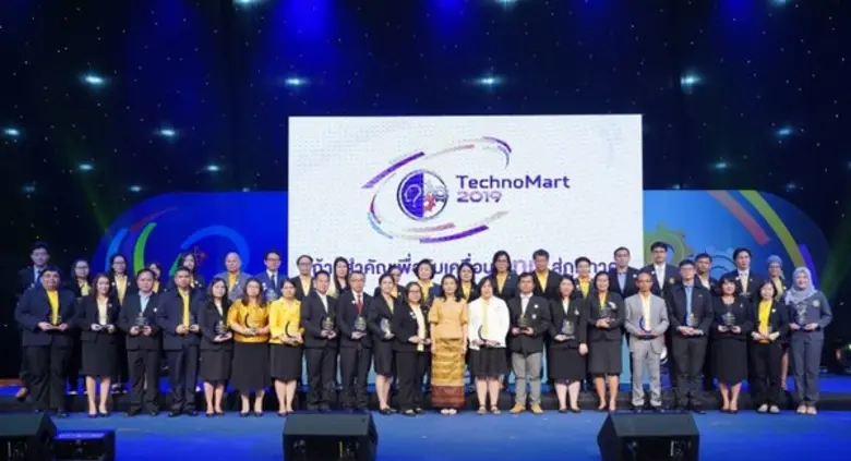 มหกรรมยิ่งใหญ่...ขับเคลื่อนสังคมไทยด้วยนวัตกรรมในงาน TechnoMart2019 “ก้าวสำคัญเพื่อการขับเคลื่อน วทน. สู่ภูมิภาค”