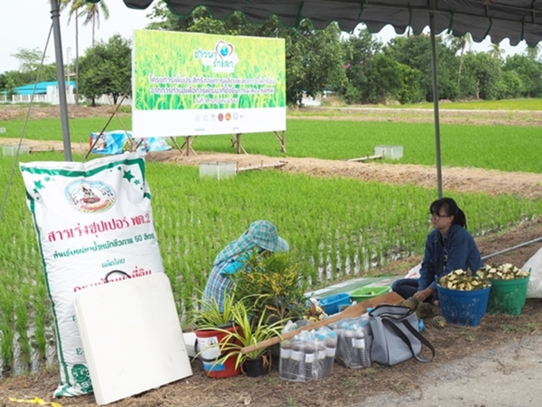 เมื่อเร็วๆ นี้ ณ ศูนย์ข้าวชุมชนบ้านหัวไม้...