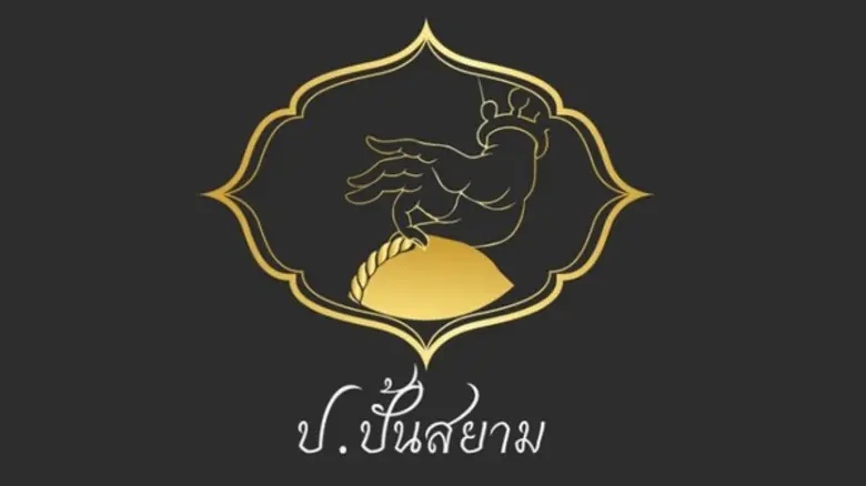 “ป.ปั้นสยาม” เผยโมเดลธุรกิจ “ขนมปั้นขลิบทอด” เน้นระบบค้าส่งสร้างอาชีพเสริมให้กับสมาชิก