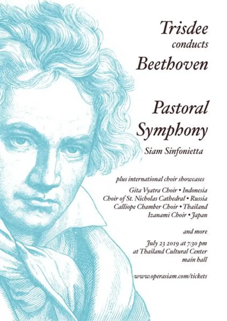 โอเปร่าสยามนำเสนอคอนเสิร์ตสุดพิเศษ “THE PASTORAL SYMPHONY”