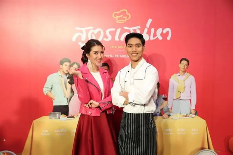 ครั้งแรกของนวนิยายและบทโทรทัศน์ยอดฮิต สูตรเสน่หา พร้อมสร้างความอิ่มเอมให้คุณอีกครั้งกับ “สูตรเสน่หา เดอะมิวสิคัล” เปิดม่านการแสดง 27 กันยายน 2562