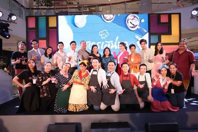 ครั้งแรกของนวนิยายและบทโทรทัศน์ยอดฮิต สูตรเสน่หา พร้อมสร้างความอิ่มเอมให้คุณอีกครั้งกับ “สูตรเสน่หา เดอะมิวสิคัล” เปิดม่านการแสดง 27 กันยายน 2562