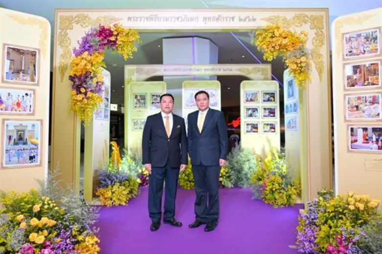 นับเป็นความปลื้มปีติของประชาชนไทยที่ได้มี...