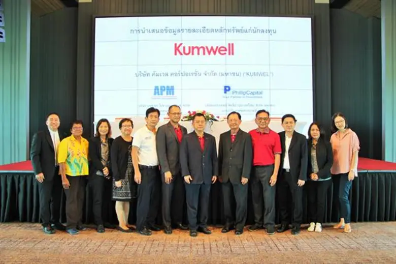 นายดำเนิน แก้วทวี ประธานกรรมการ นายบุญศัก...