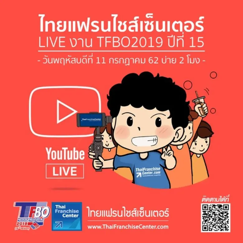 ปัจจุบันโลกของธุรกิจมีการพัฒนาไปอย่างรวดเ...