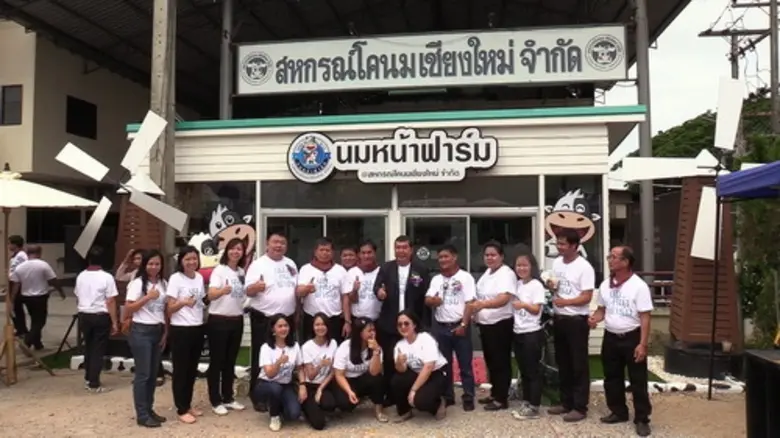 กรมปศุสัตว์ สหกรณ์โคนมเชียงใหม่ ฉลองครบรอบ 45 ปี พร้อมเปิดร้านนมหน้าฟาร์ม สหกรณ์โคนมเชียงใหม่ จำกัด