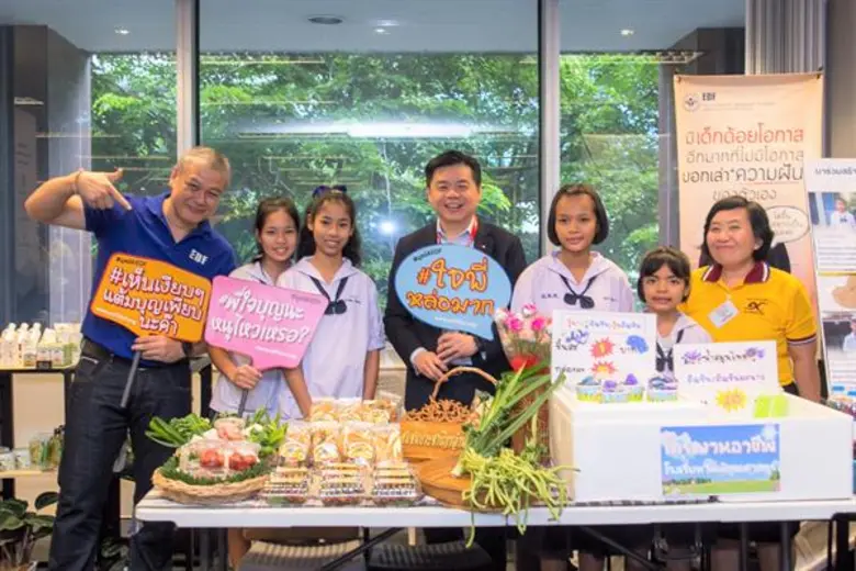 มูลนิธิ EDF (มูลนิธิกองทุนการศึกษาเพื่อกา...