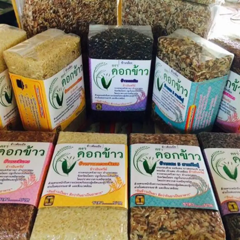 นางอัญชนา ตราโช รองเลขาธิการสำนักงานเศรษฐ...