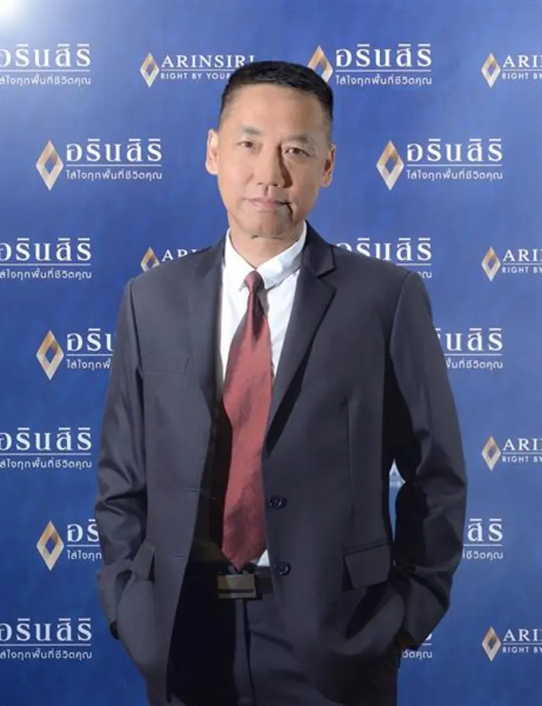 บมจ.อรินสิริ แลนด์ หรือ ARIN ตอกย้ำความเช...