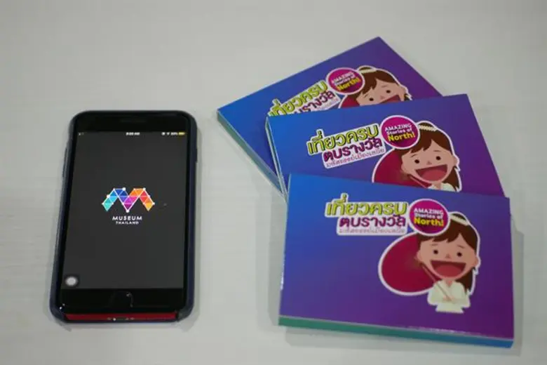 อย่ามัวติดฝนทนอยู่บ้าน! พกบัตรมิวพาสแล้วออกไปตะลุยแหล่งเรียนรู้ที่สุพรรณบุรี  กับ 6 จุดที่ใครๆก็ต้องปักหมุด