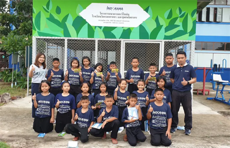 บริษัท ทีพีที ปิโตรเคมิคอลส์ จำกัด (มหาชน...