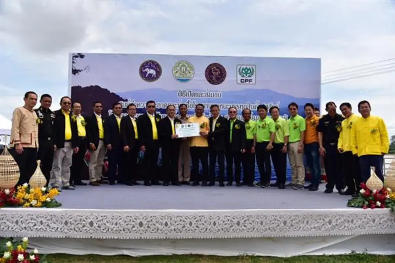 อ.เชียงแสน จ.เชียงราย นายสัตวแพทย์ สรวิศ ...