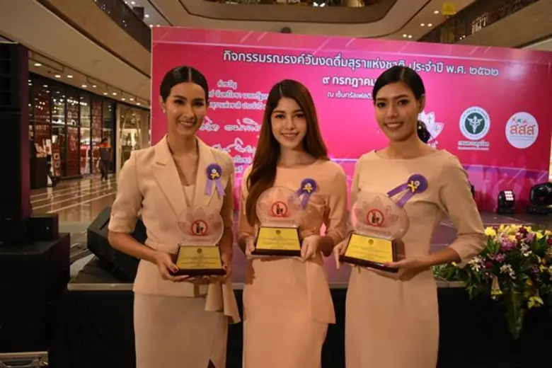 ศูนย์การค้าเซ็นทรัลอีสต์วิลล์ เมื่อเวลา 1...