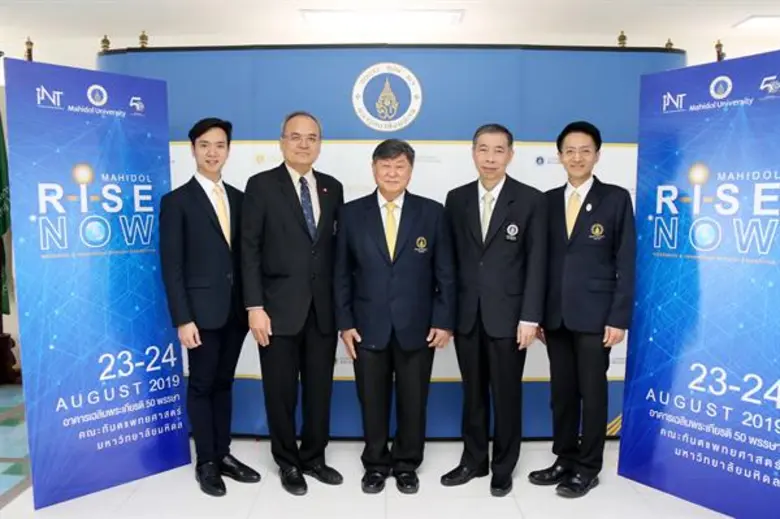 ศาสตราจารย์ นพ.บรรจง มไหสวริยะ รักษาการแท...